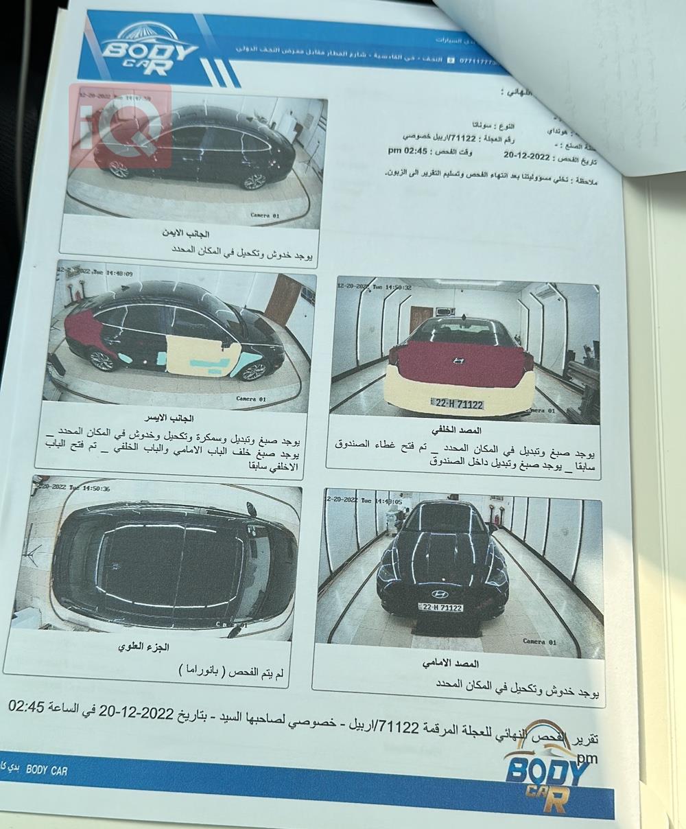 هیوندای سۆناتا
